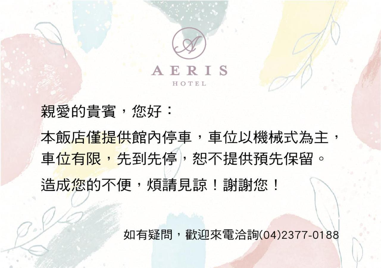 Aeris International Hotel Taichung Exterior foto